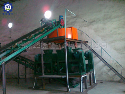 復(fù)合肥對輥擠壓造粒生產(chǎn)線